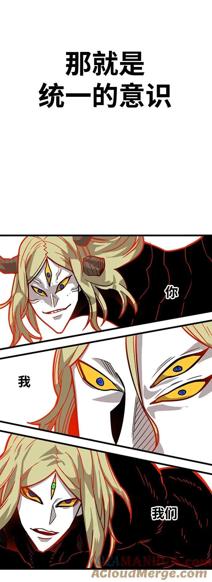 [第4季] 第21话 第43页