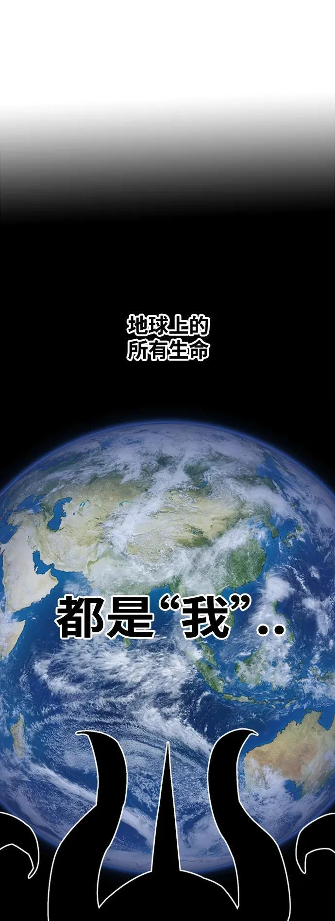 [第4季] 第21话 第44页