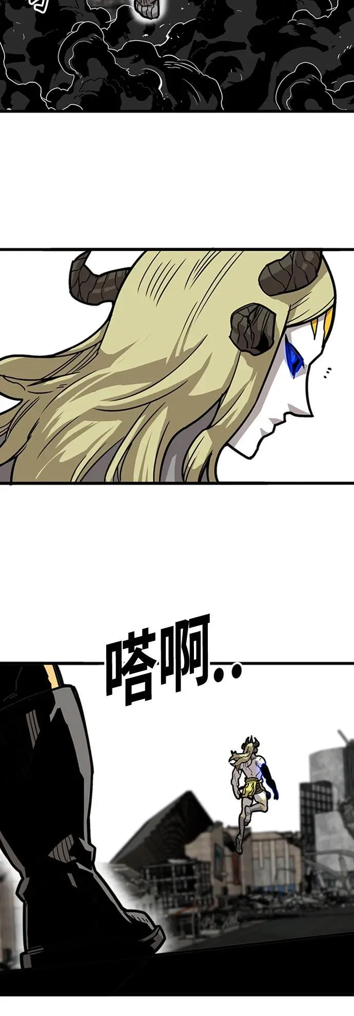 [第4季] 第21话 第48页