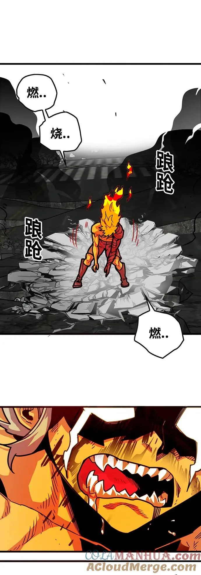 [第4季] 第21话 第49页