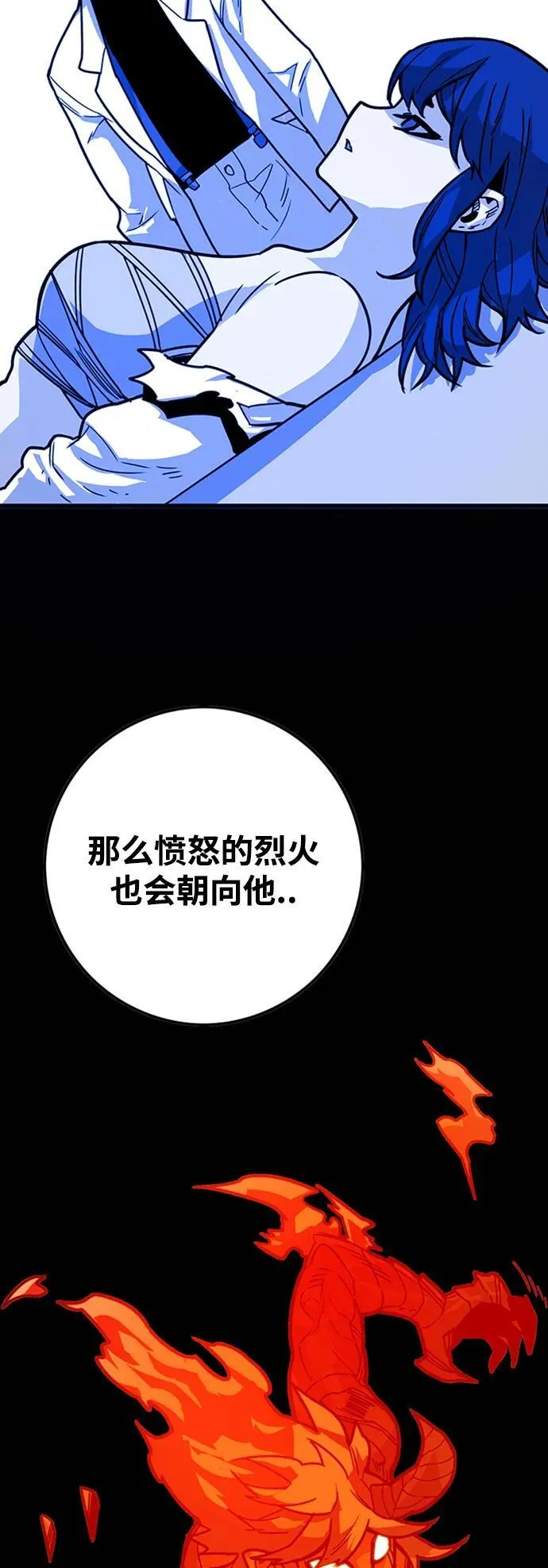 [第4季] 第21话 第62页