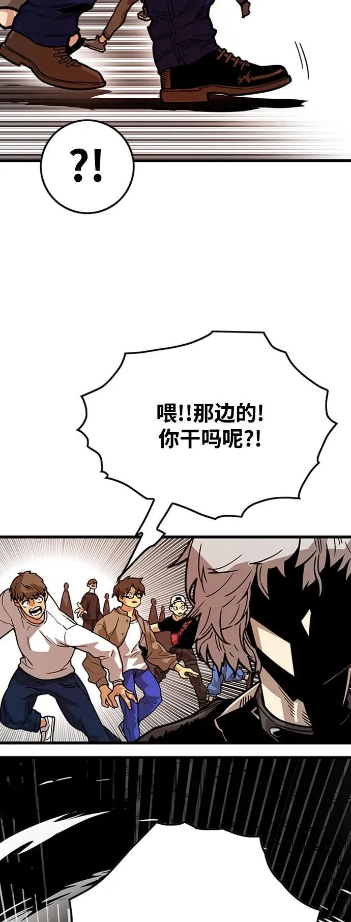 [第4季] 第22话 第6页