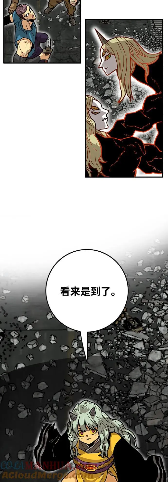[第4季] 第22话 第25页