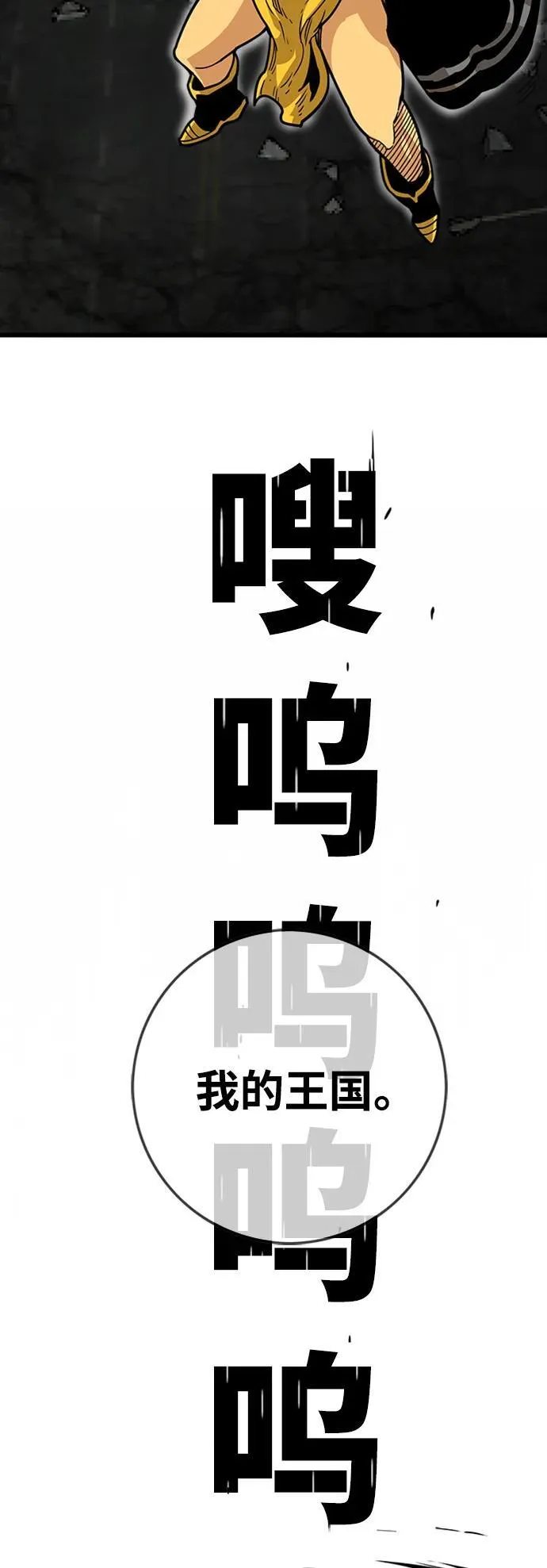 [第4季] 第22话 第26页