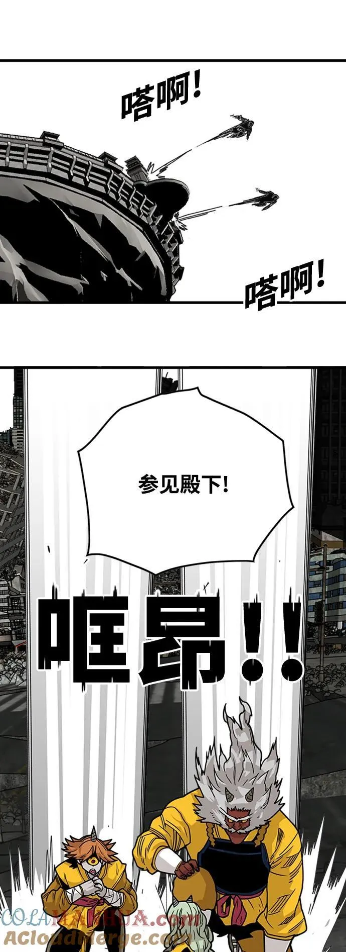 [第4季] 第22话 第28页