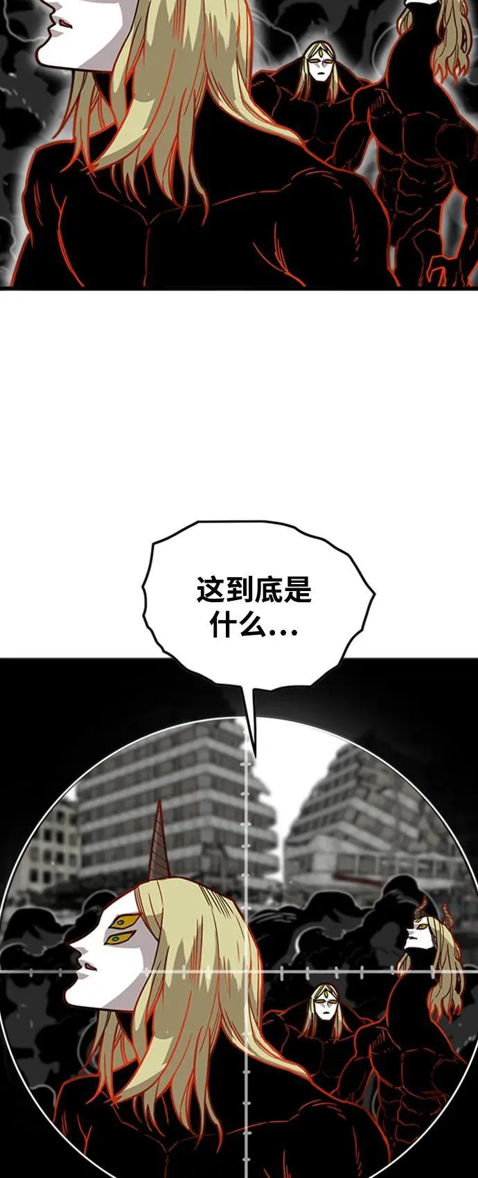 [第4季] 第22话 第35页