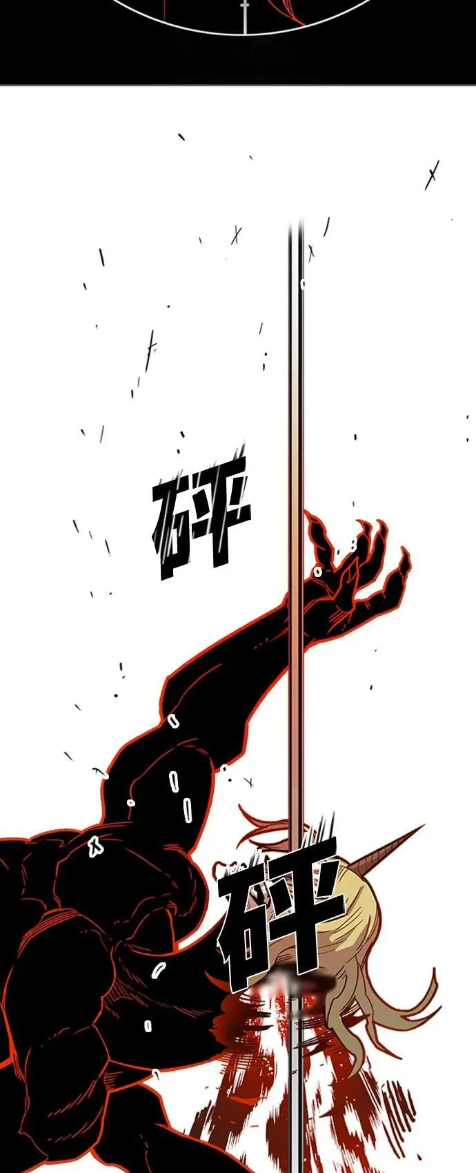 [第4季] 第22话 第36页