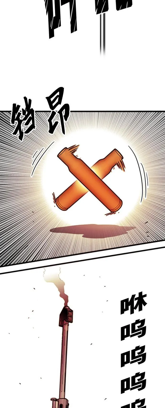 [第4季] 第22话 第38页