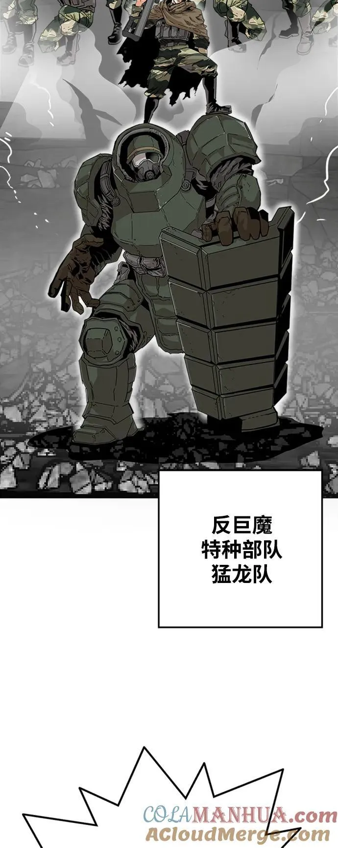 [第4季] 第22话 第43页