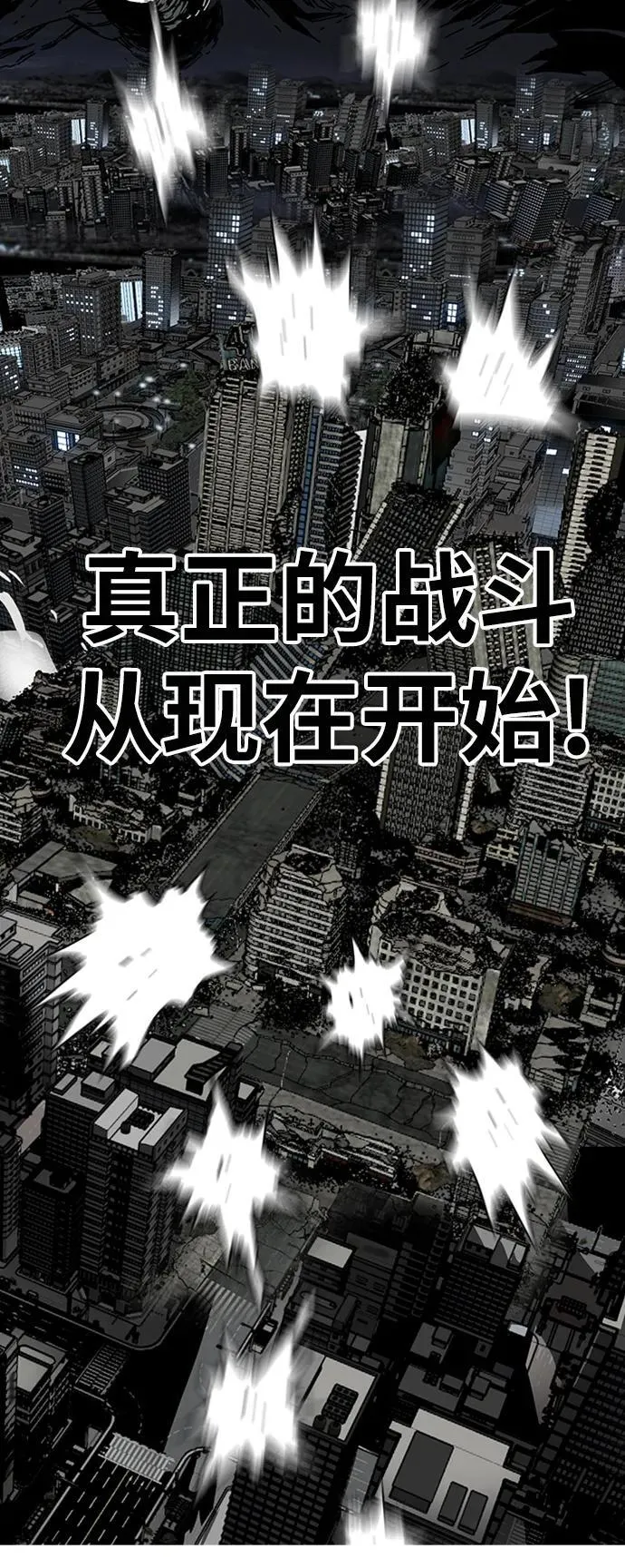 [第4季] 第22话 第47页