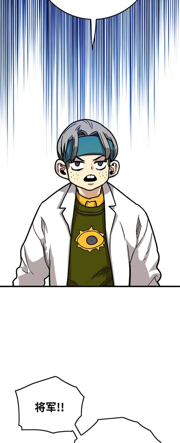 [第4季] 第22话 第57页