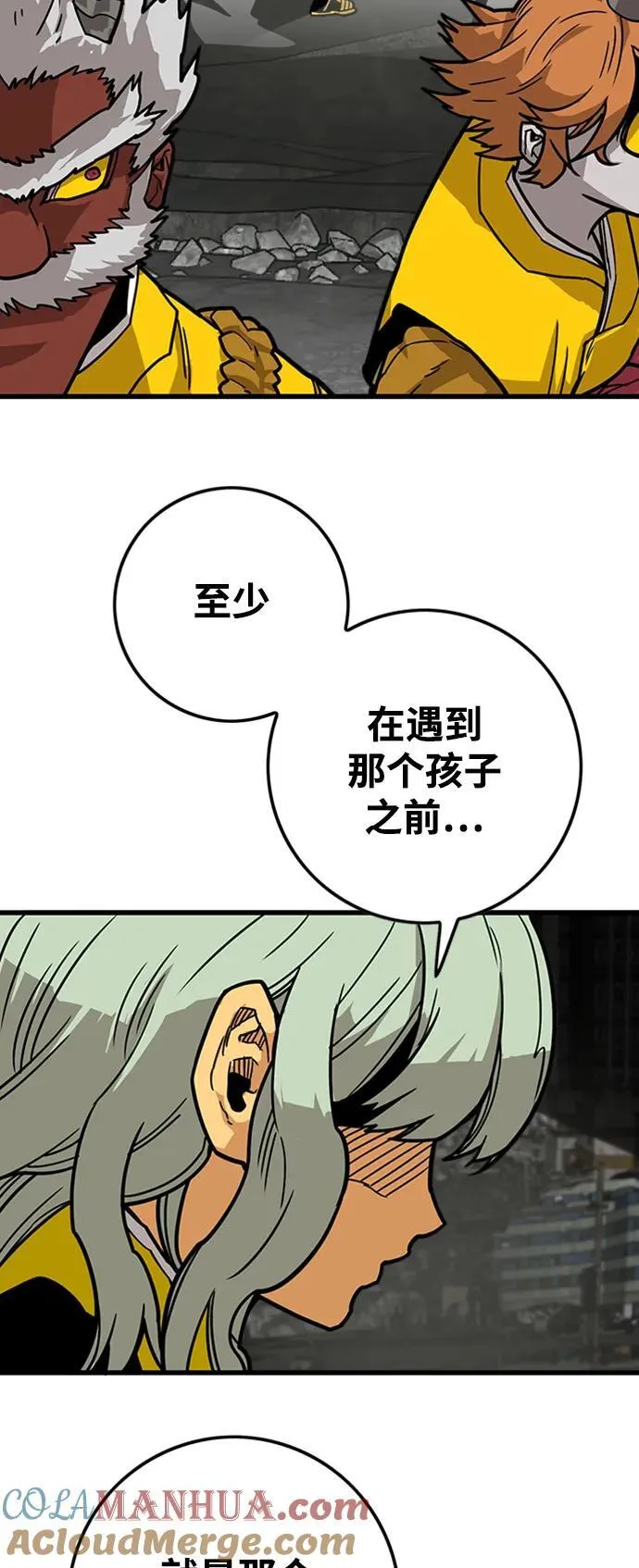 [第4季] 第22话 第64页