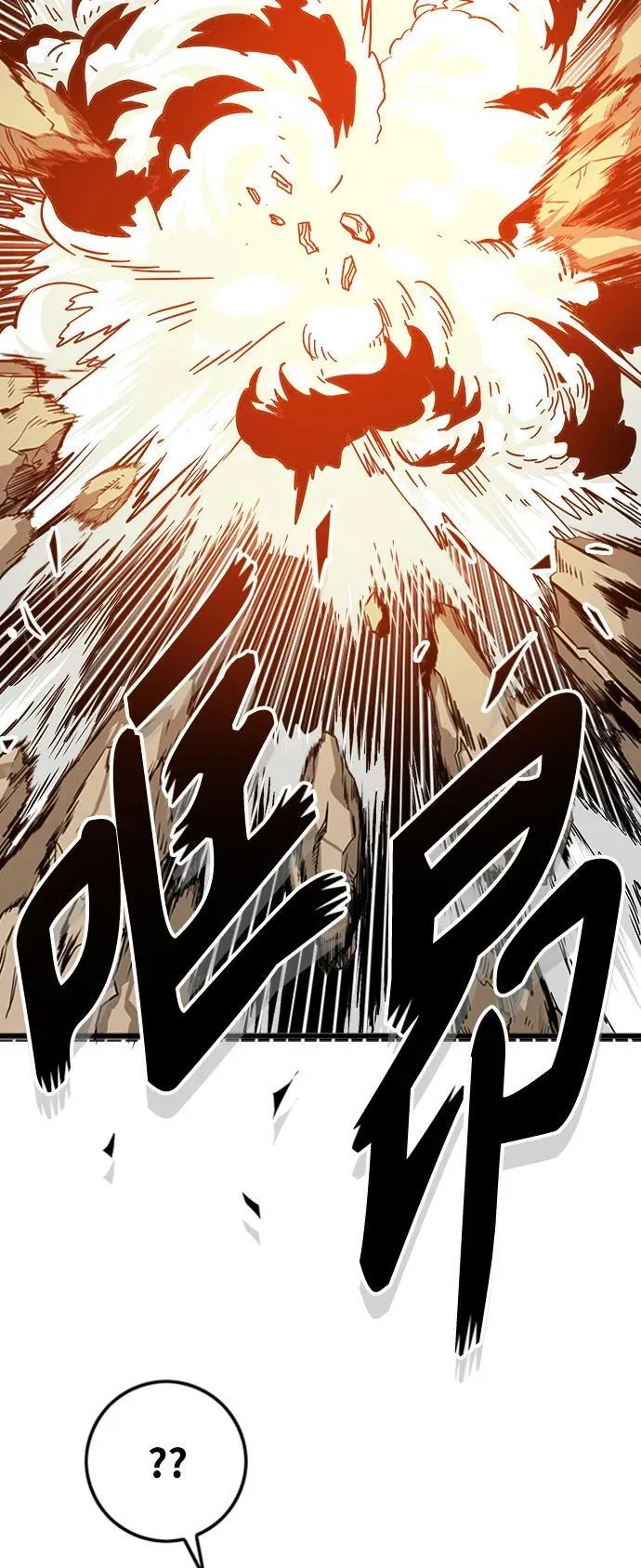 [第4季] 第22话 第95页