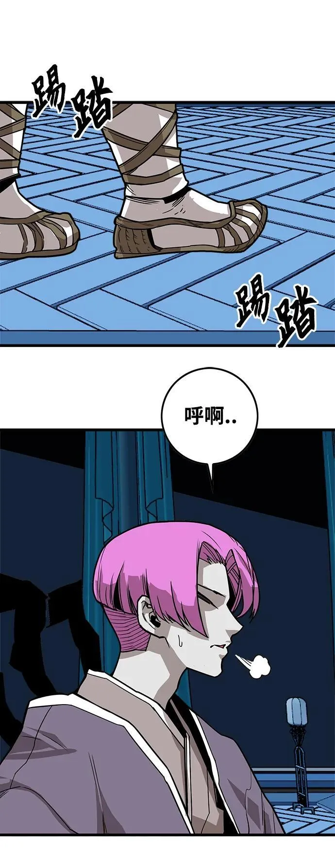 [第4季] 第22话 第100页