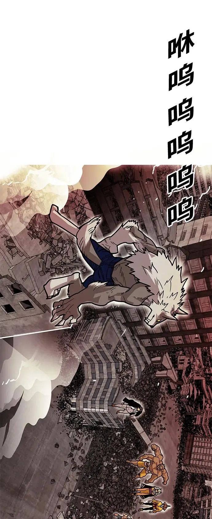 [第4季] 第23话 第35页