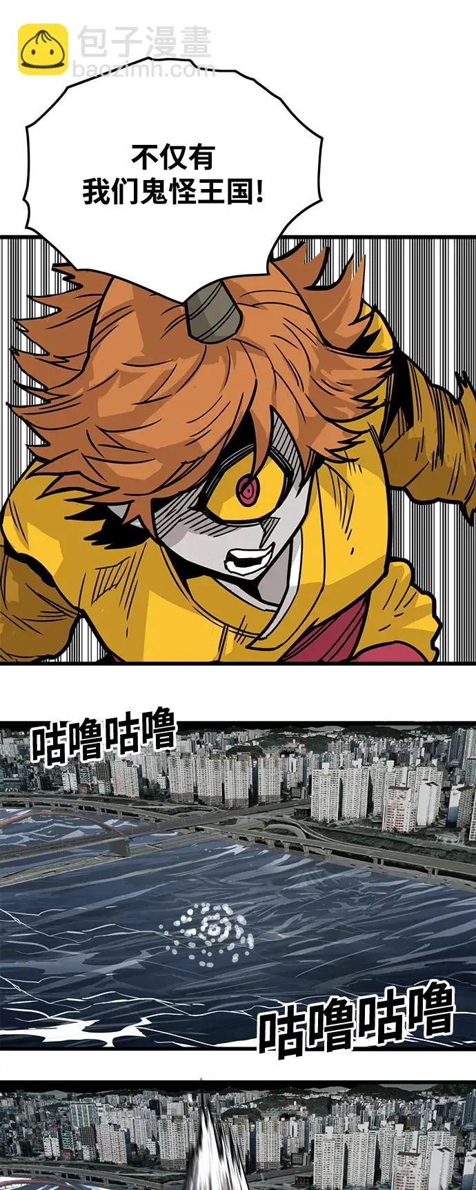 [第4季] 第23话 第42页