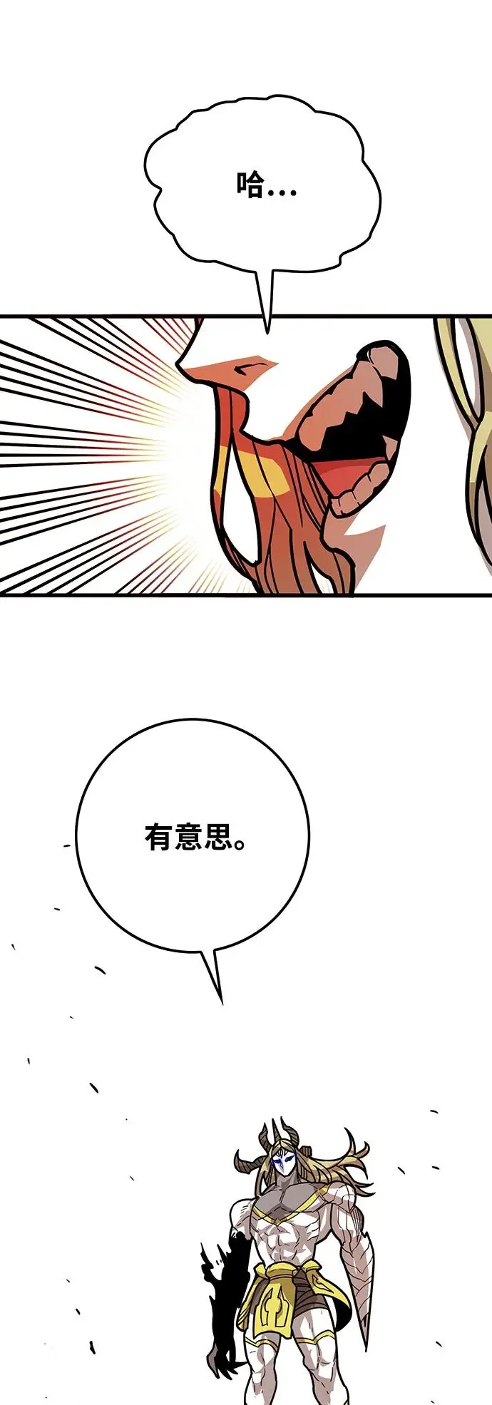 [第4季] 第23话 第49页