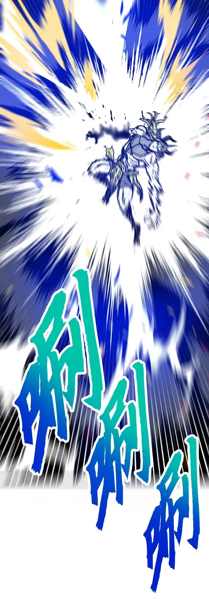[第4季] 第23话 第62页