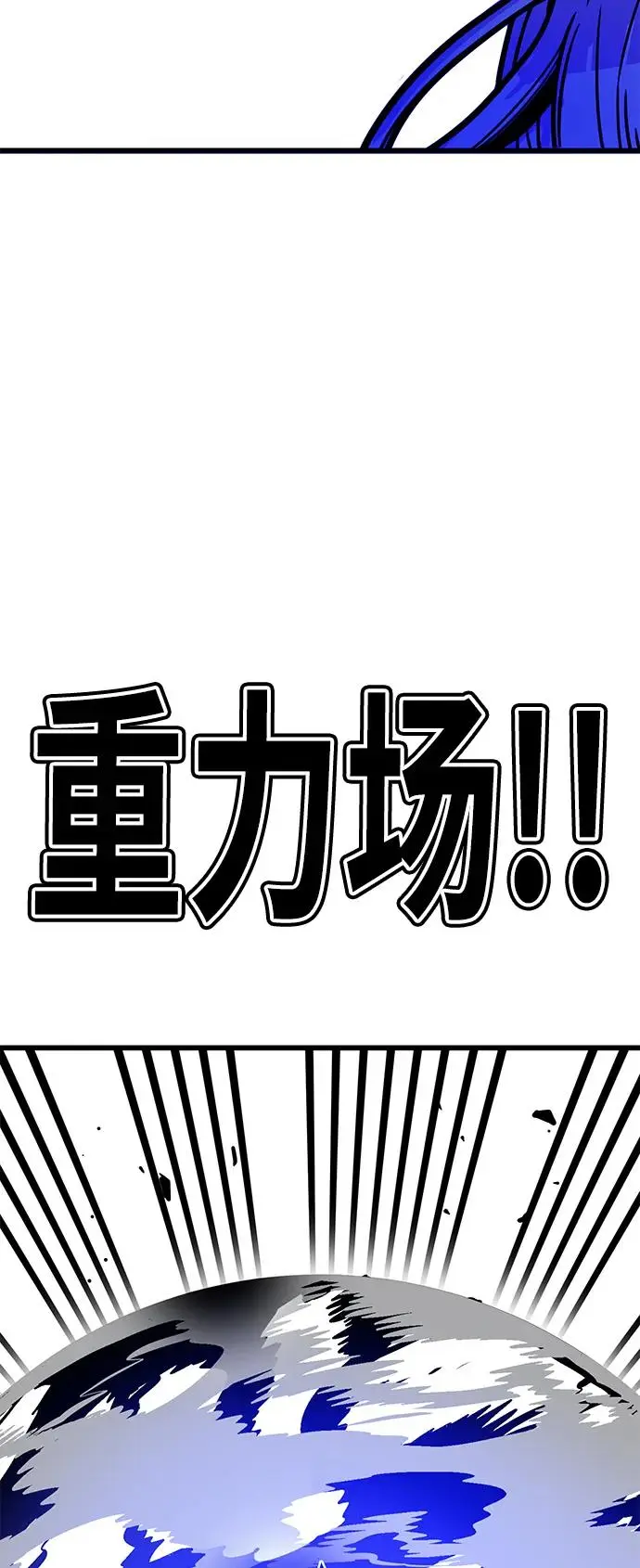 [第4季] 第23话 第69页