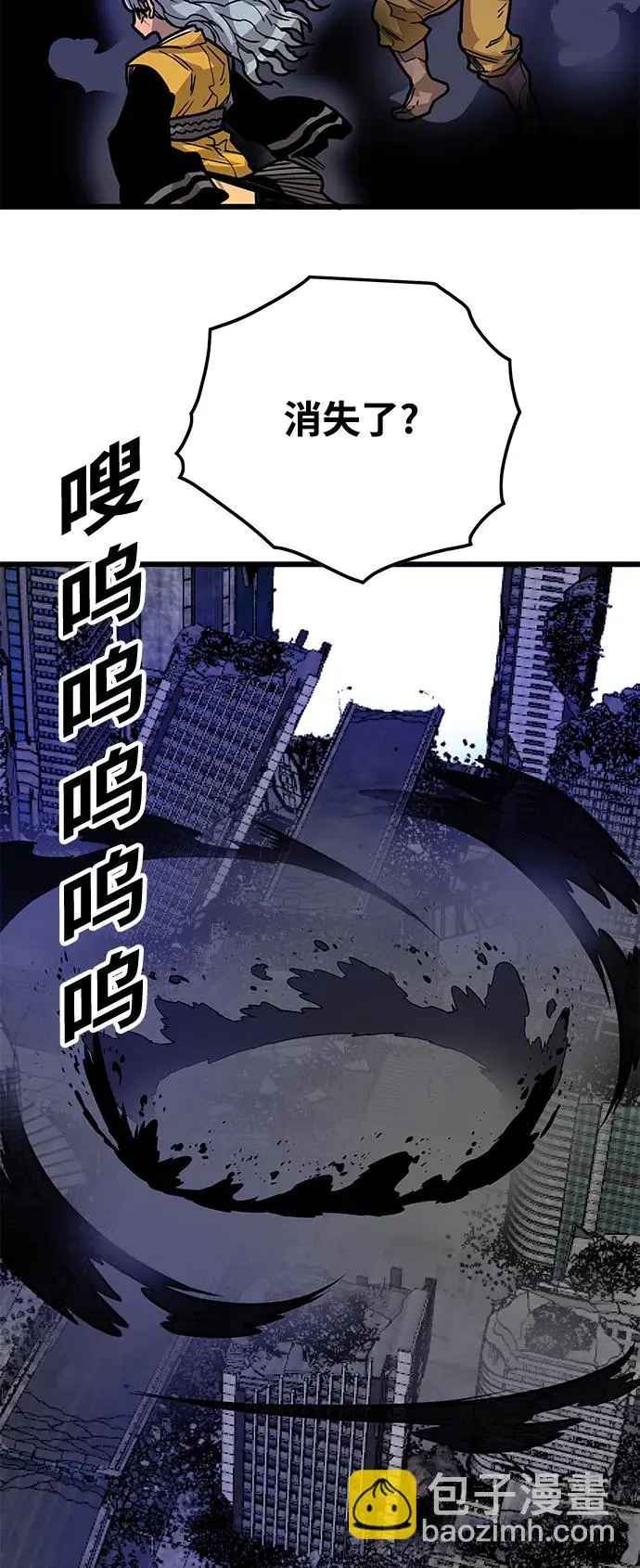 [第4季] 第23话 第73页