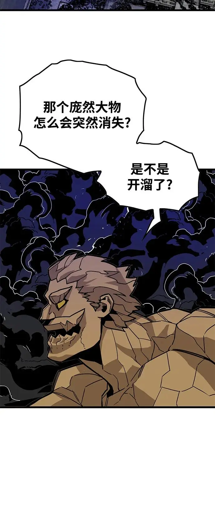 [第4季] 第23话 第74页