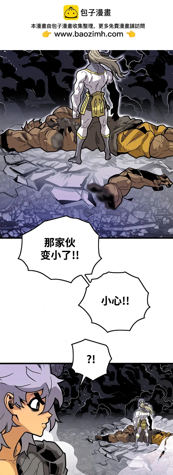 [第4季] 第23话 第78页