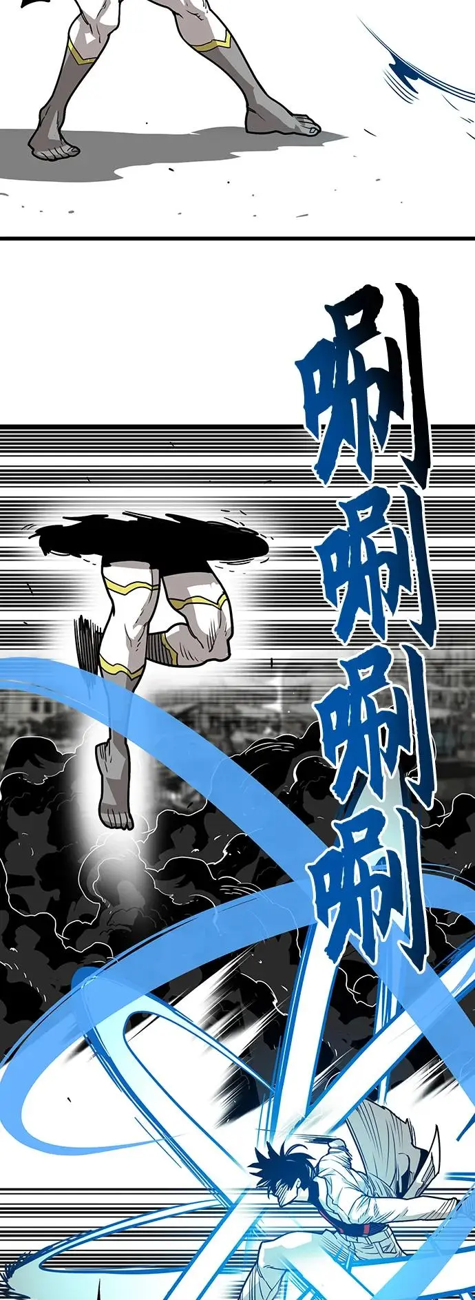 [第4季] 第24话 第9页