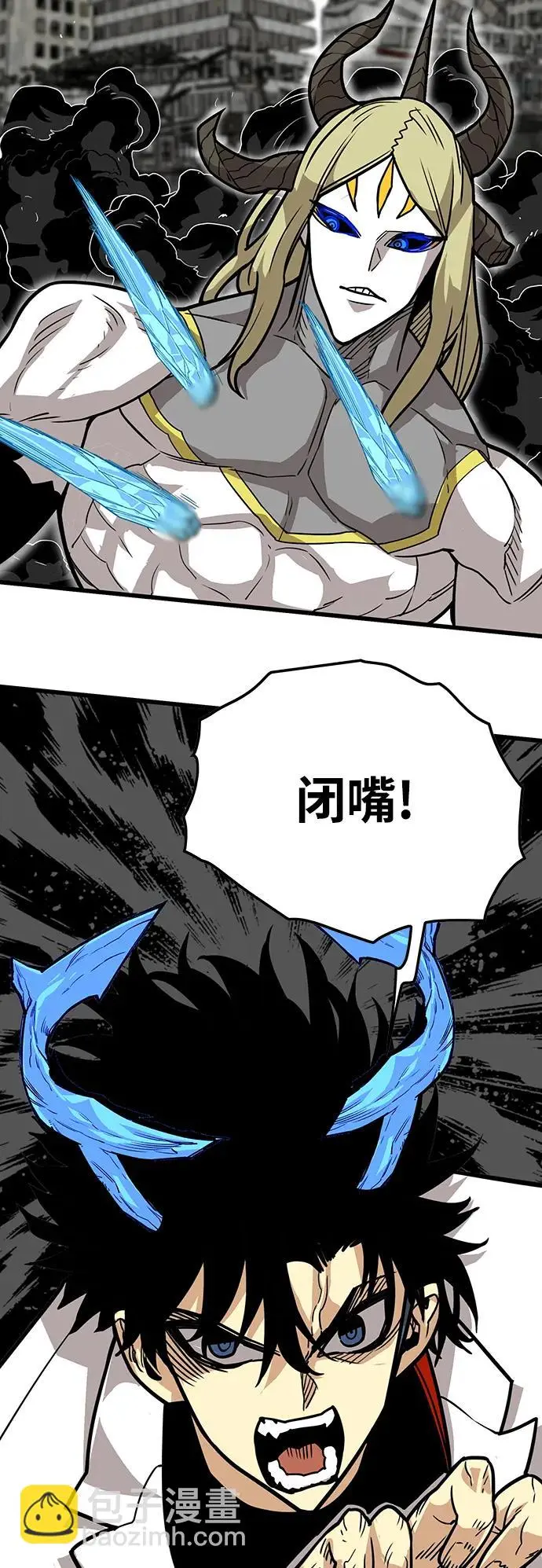 [第4季] 第24话 第21页