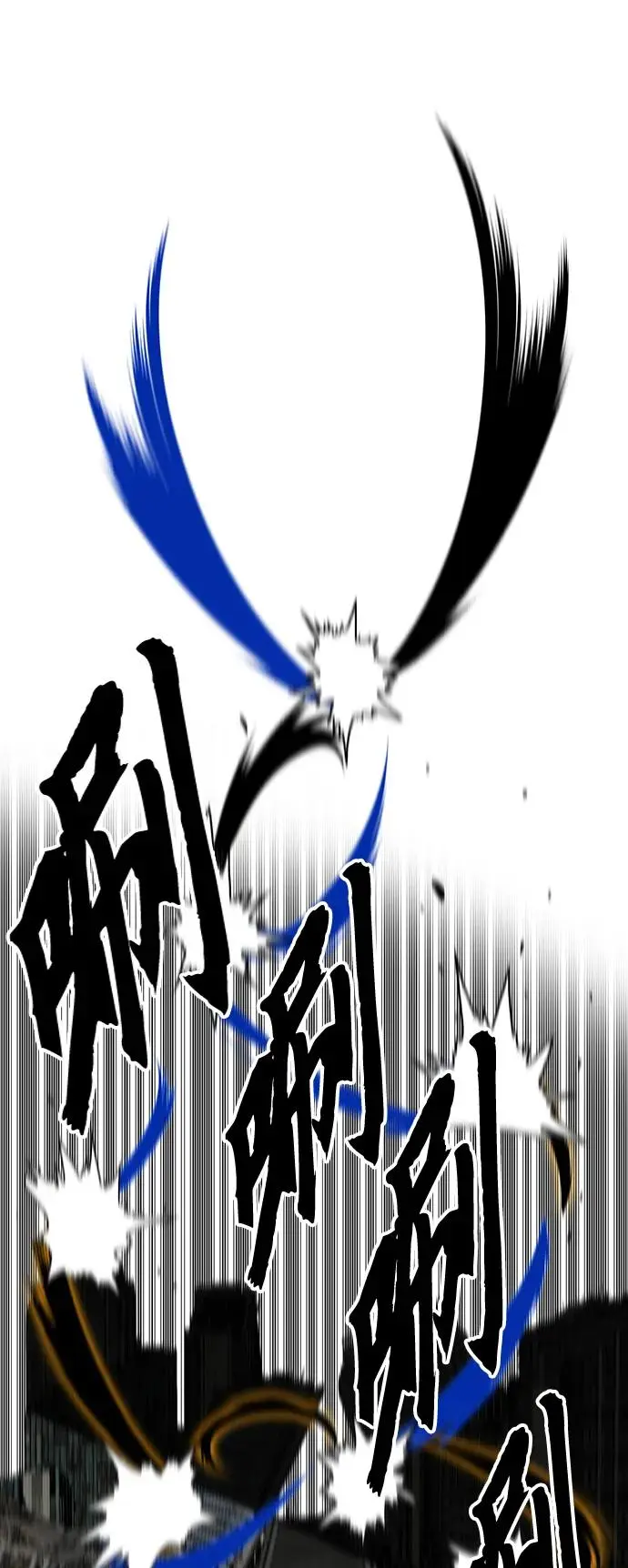 [第4季] 第24话 第25页