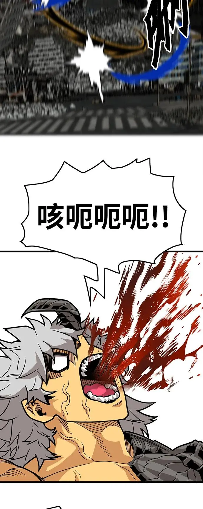 [第4季] 第24话 第26页