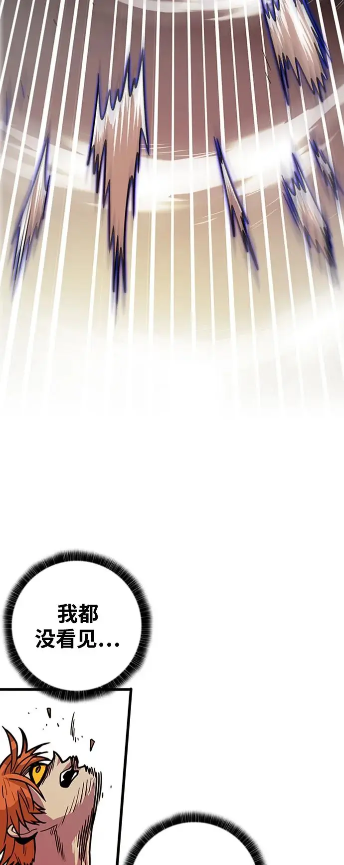 [第4季] 第24话 第57页