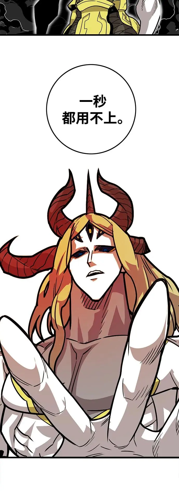 [第4季] 第24话 第70页