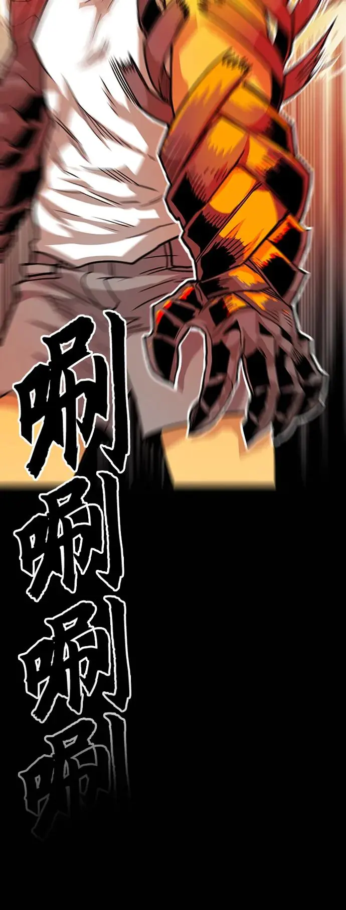 [第4季] 第25话 第62页