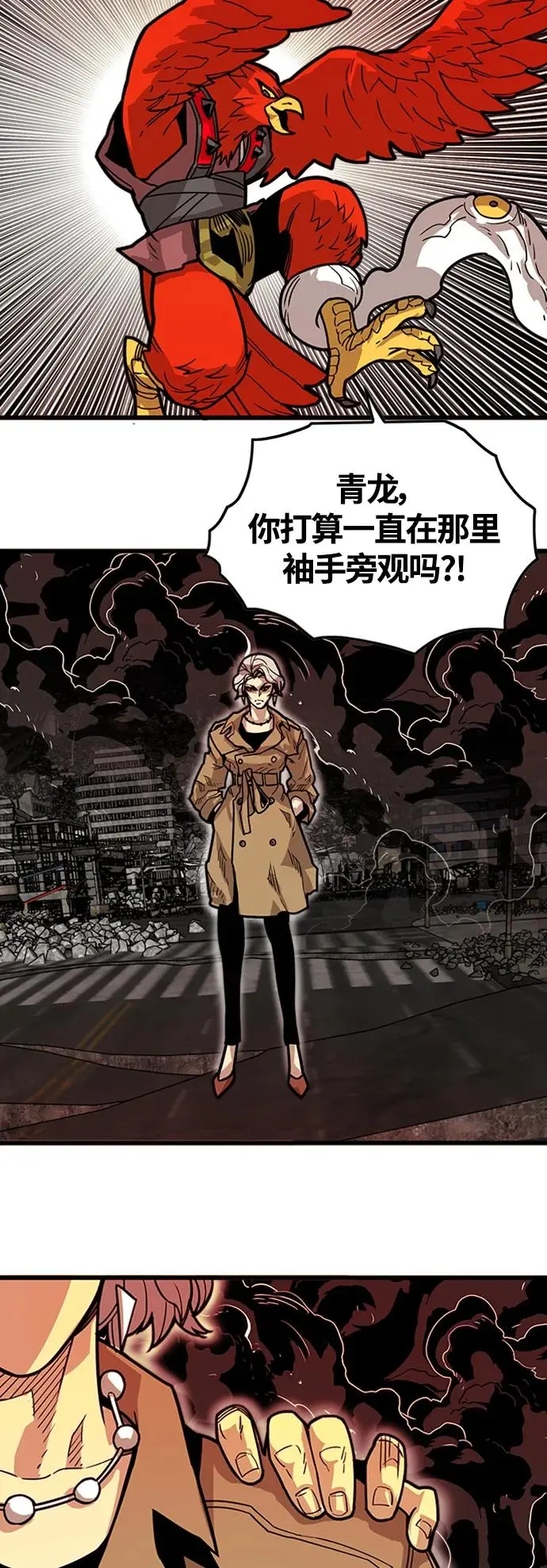 [第4季] 第25话 第71页