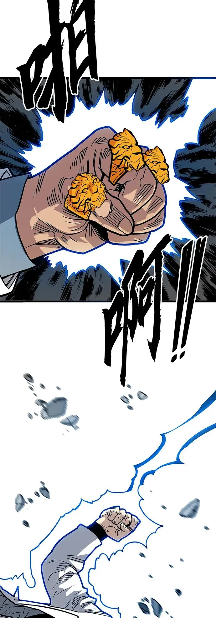 [第4季] 第26话 第26页