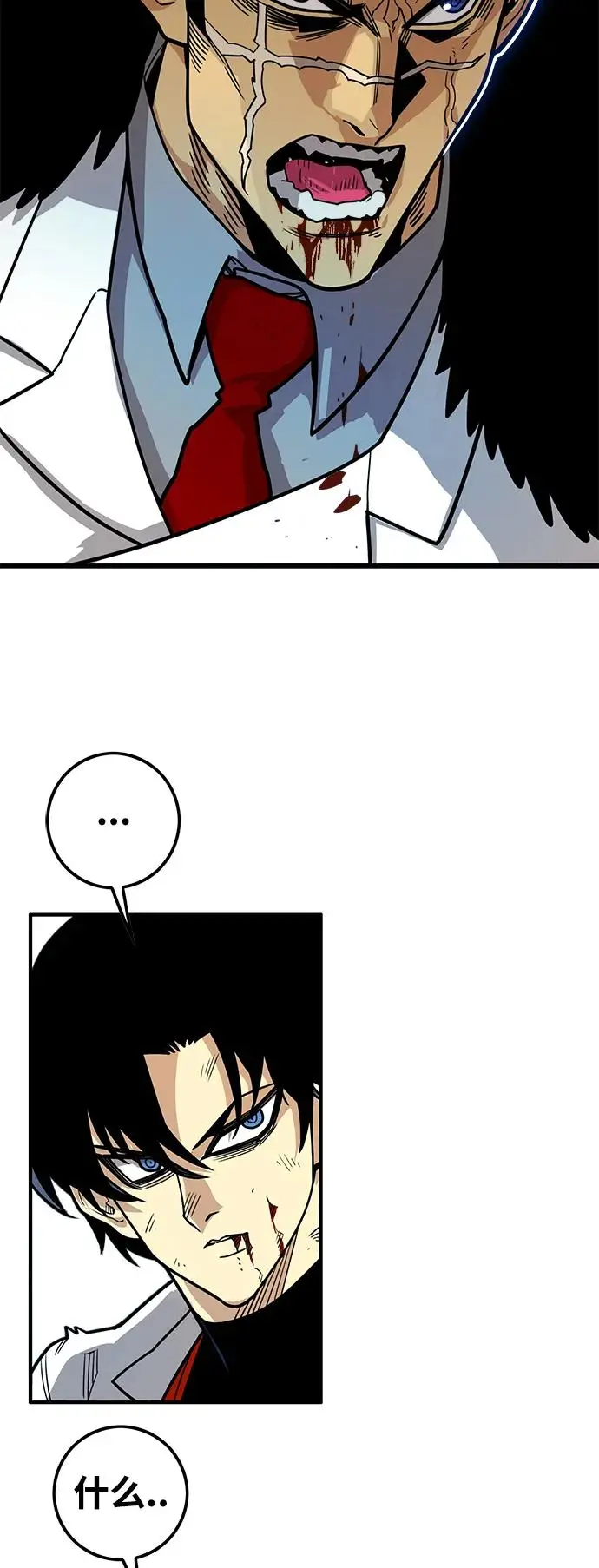 [第4季] 第26话 第37页