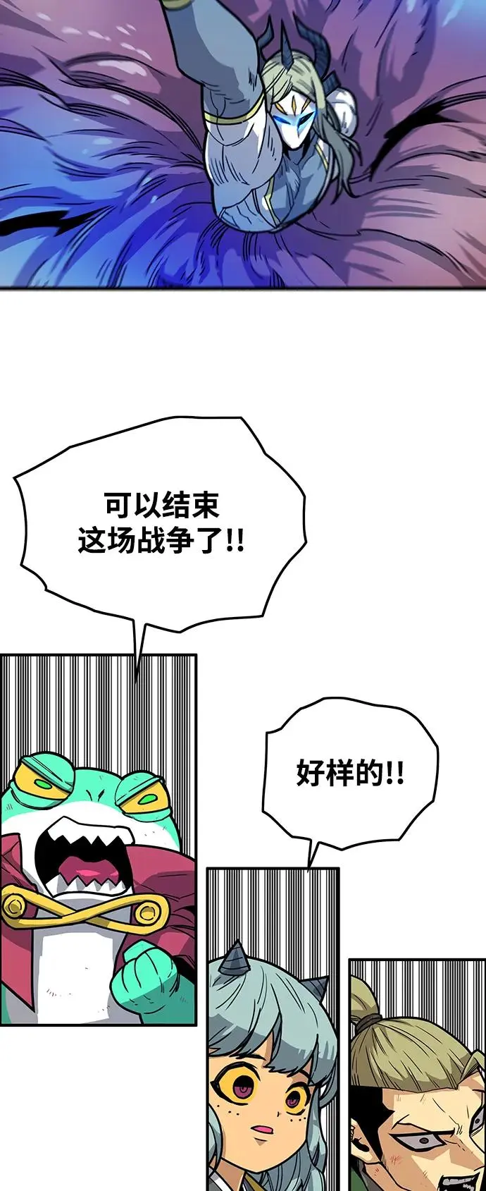 [第4季] 第26话 第59页