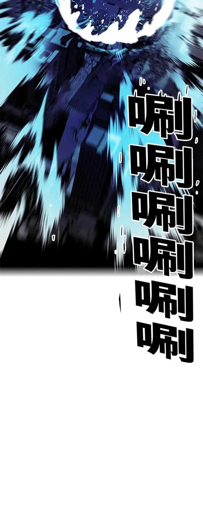 [第4季] 第26话 第69页