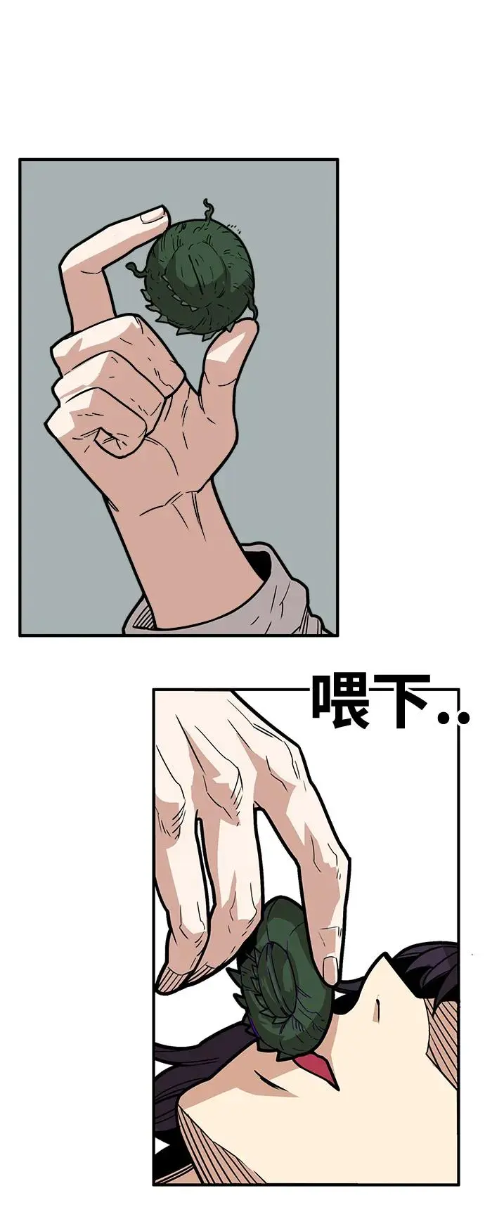 [第4季] 第26话 第71页