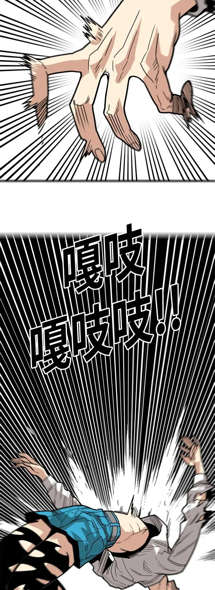 [第4季] 第26话 第78页