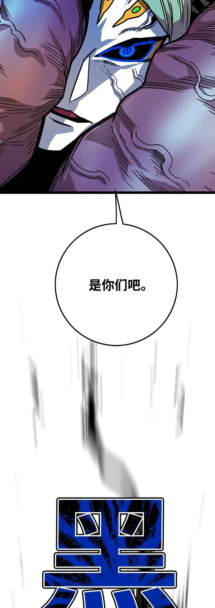 [第4季] 第27话 第5页