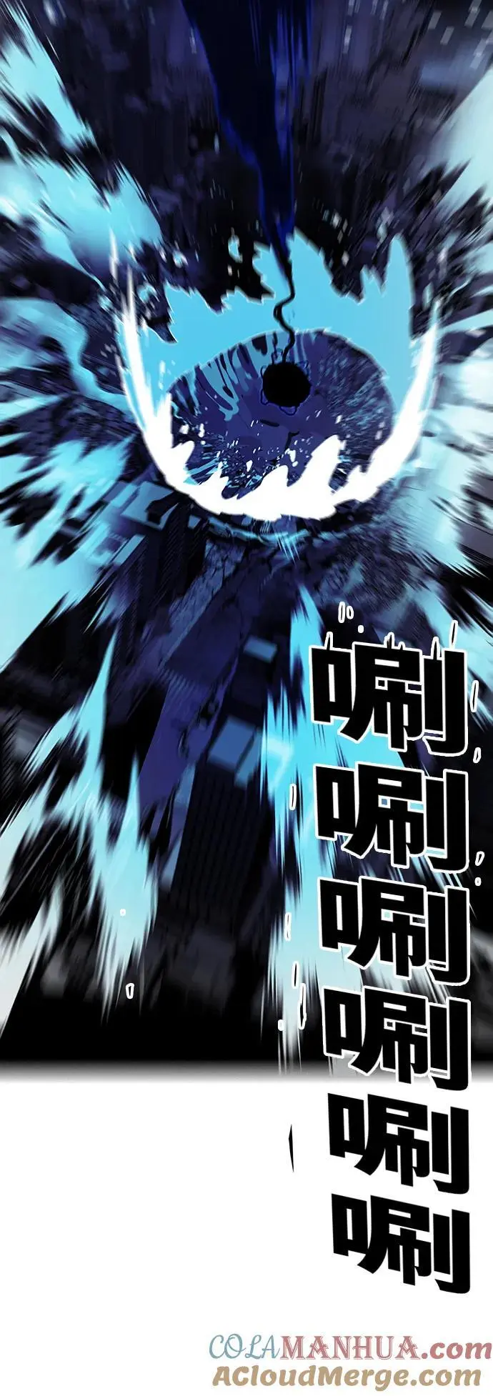 [第4季] 第27话 第7页
