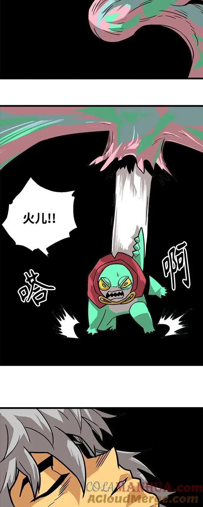 [第4季] 第27话 第16页
