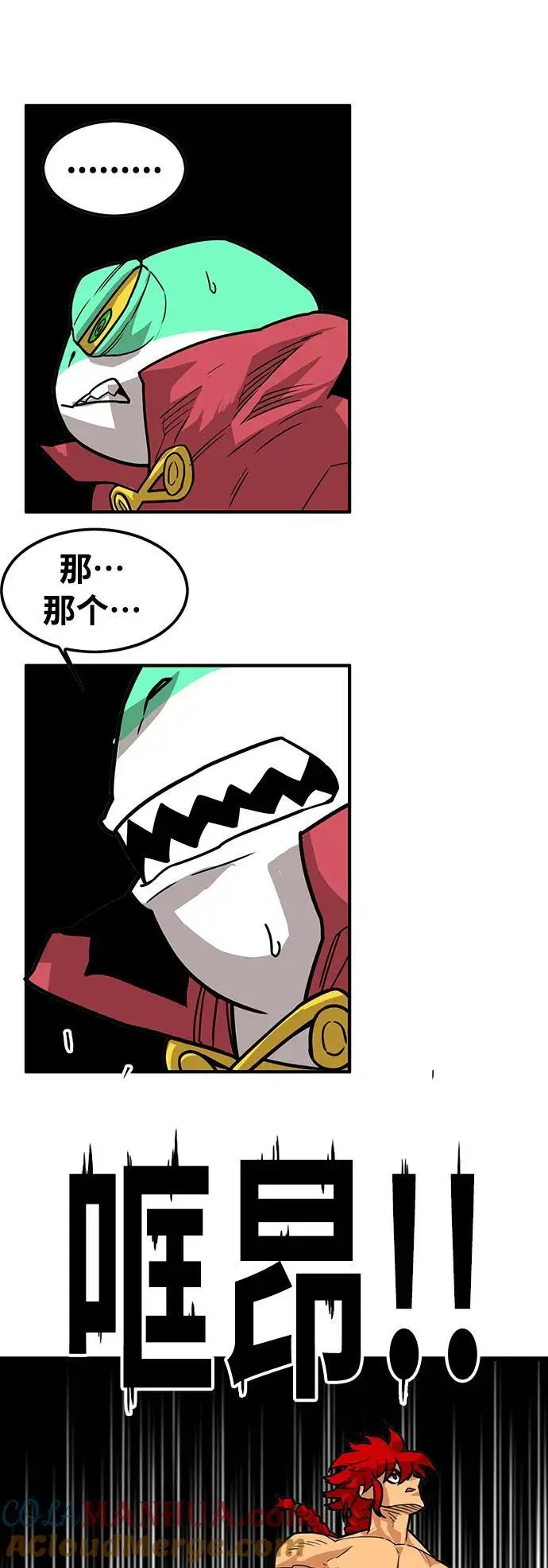 [第4季] 第27话 第22页