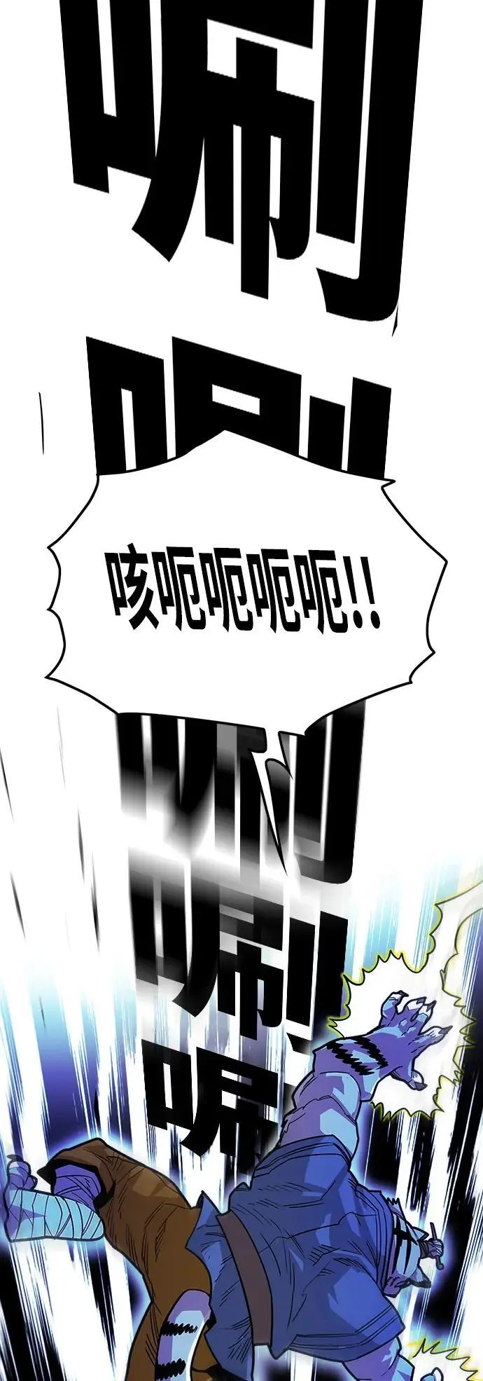 [第4季] 第27话 第24页