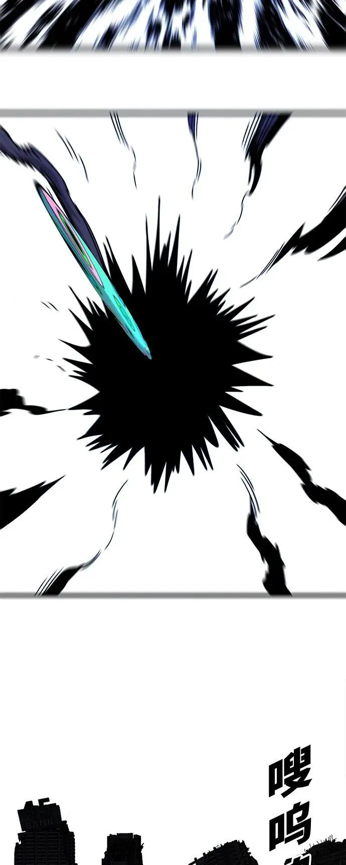 [第4季] 第27话 第35页