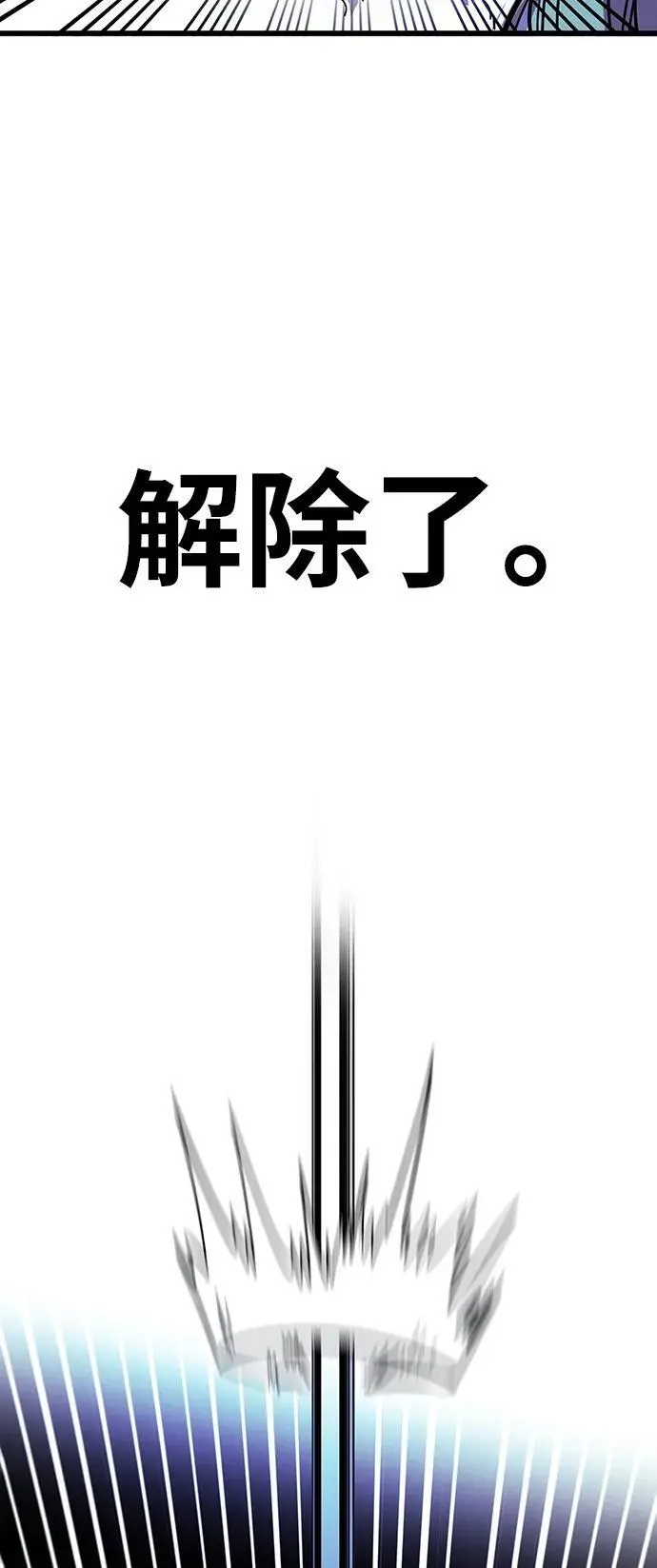 [第4季] 第27话 第41页