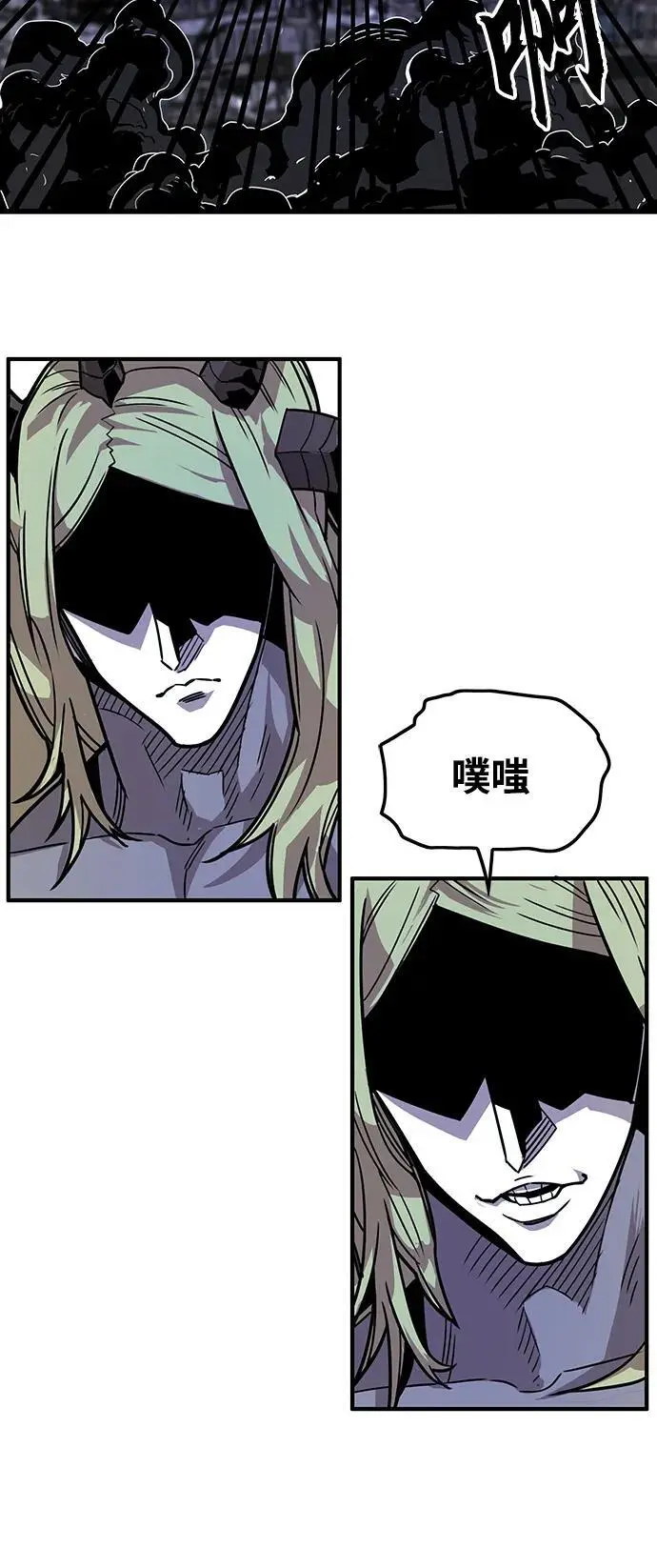 [第4季] 第27话 第44页