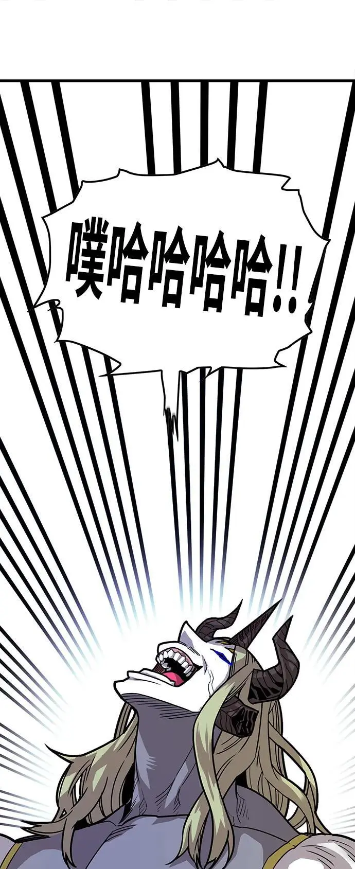 [第4季] 第27话 第45页