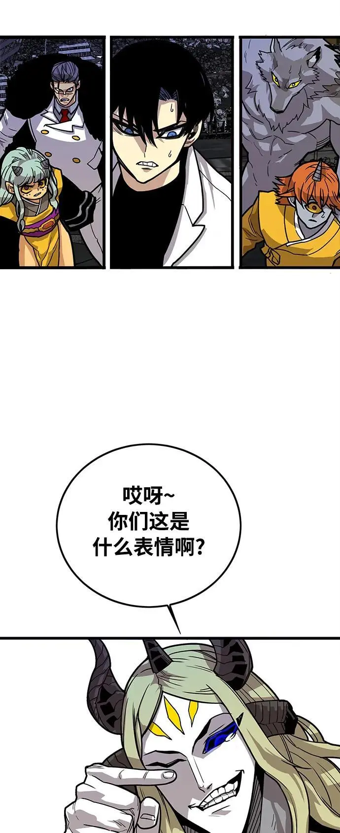 [第4季] 第27话 第47页